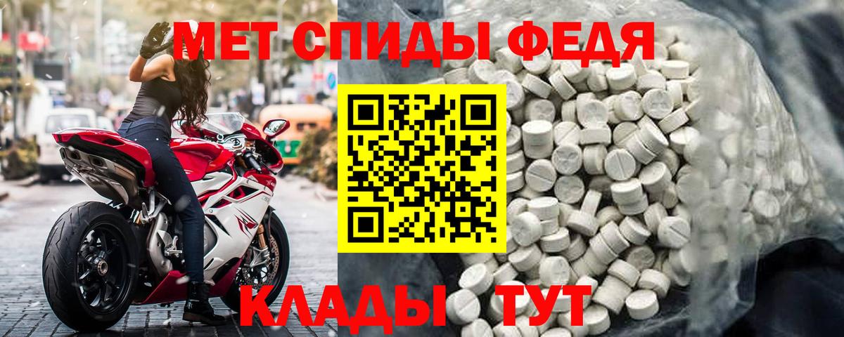   маркетплейс  Вход с VPN  Amphetamine  Среднеуральск  Амфетамин 98% 
