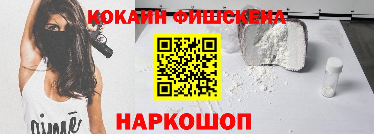 Cocaine Колумбийский Среднеуральск