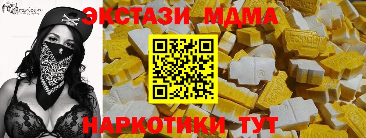 Среднеуральск  Ecstasy louis Vuitton  ЭКСТАЗИ  даркнет сайт  Вход с VPN  мега ССЫЛКА  Экстази Дубай 