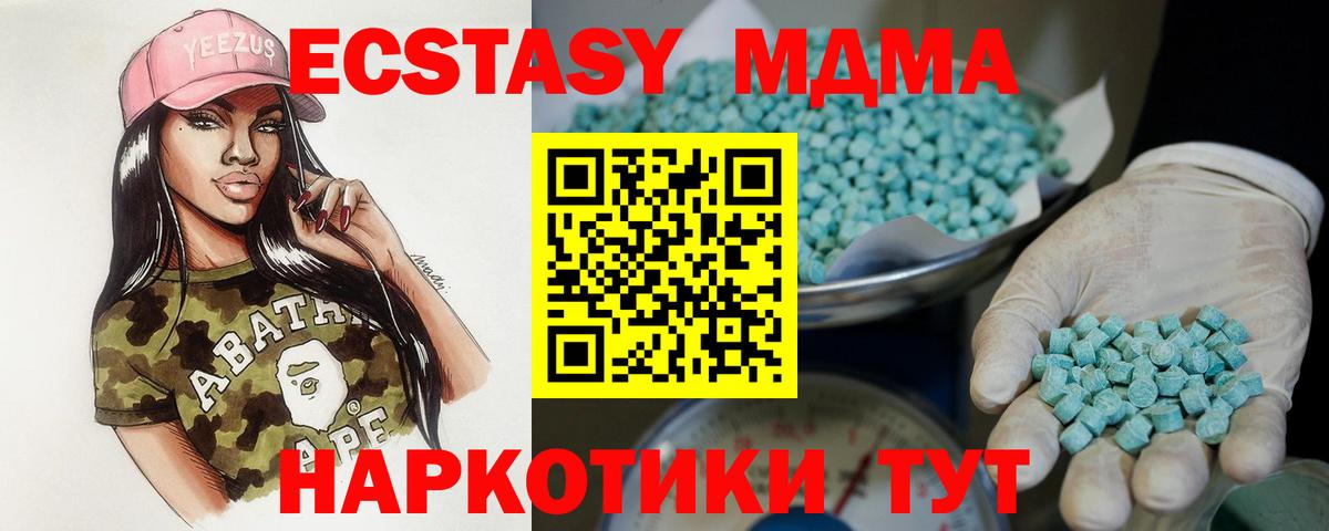 МАРИХУАНА  КОКАИН  A PVP СК   ЭКСТАЗИ  Гашиш  Вход с VPN  ГАШ  Среднеуральск  Меф  
