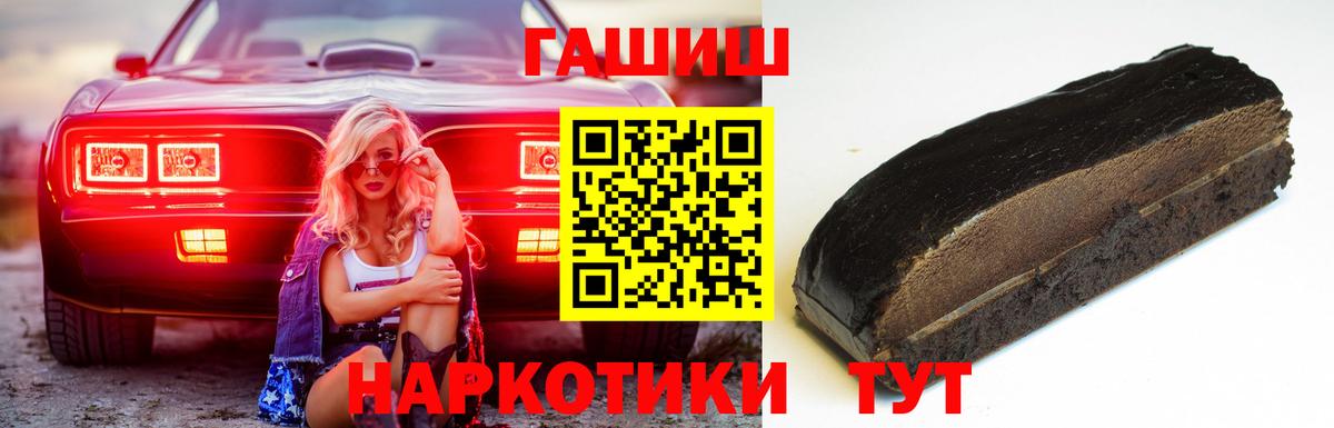Гашиш hashish Среднеуральск