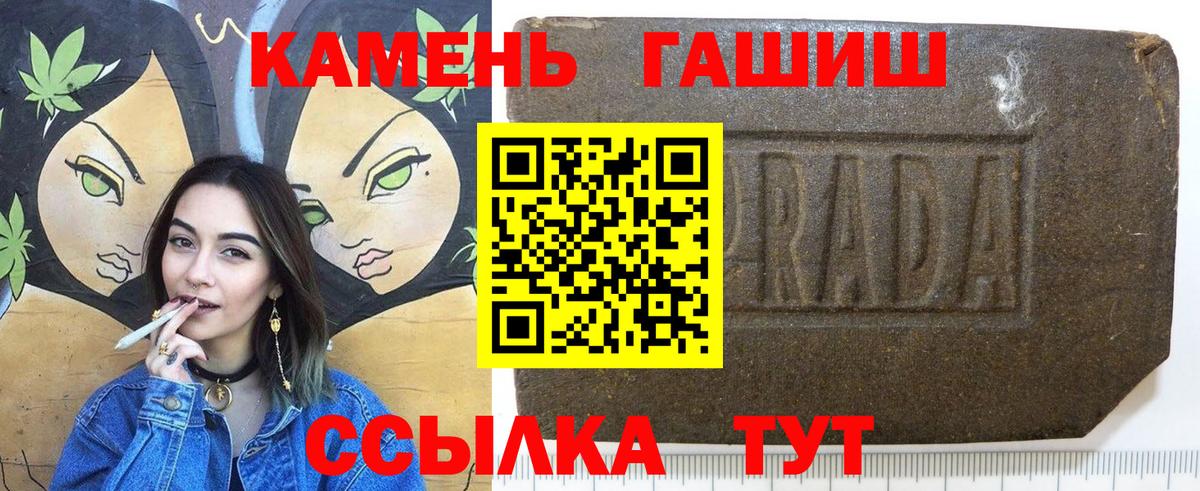 Среднеуральск  ГАШ  Вход с VPN  ГАШ VHQ  ГАШ AMNESIA HAZE 