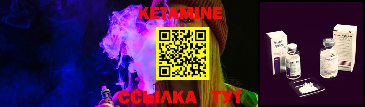 КЕТАМИН ketamine  Вход с VPN  Среднеуральск 