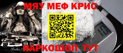 мескалин Тара