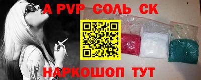 прущие грибы Тула