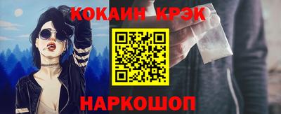кокаин колумбия Татарск