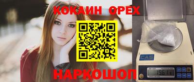 кокаин колумбия Татарск