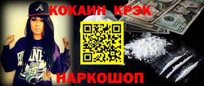 кокаин колумбия Татарск