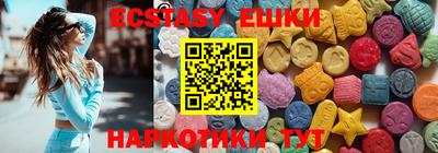 прущие грибы Тула