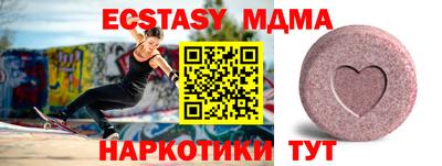 мескалин Тара