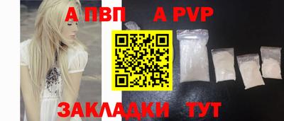 кокаин колумбия Татарск