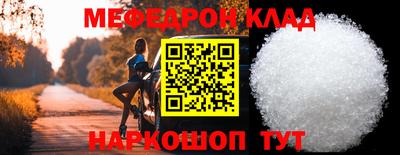 скорость mdpv Тулун