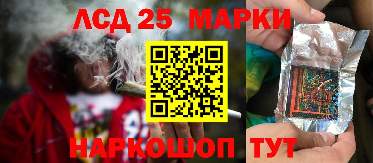 ЛСД экстази кислота Среднеуральск