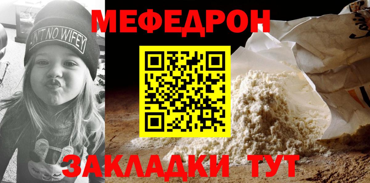 Среднеуральск  МЕФ VHQ  Вход с VPN 