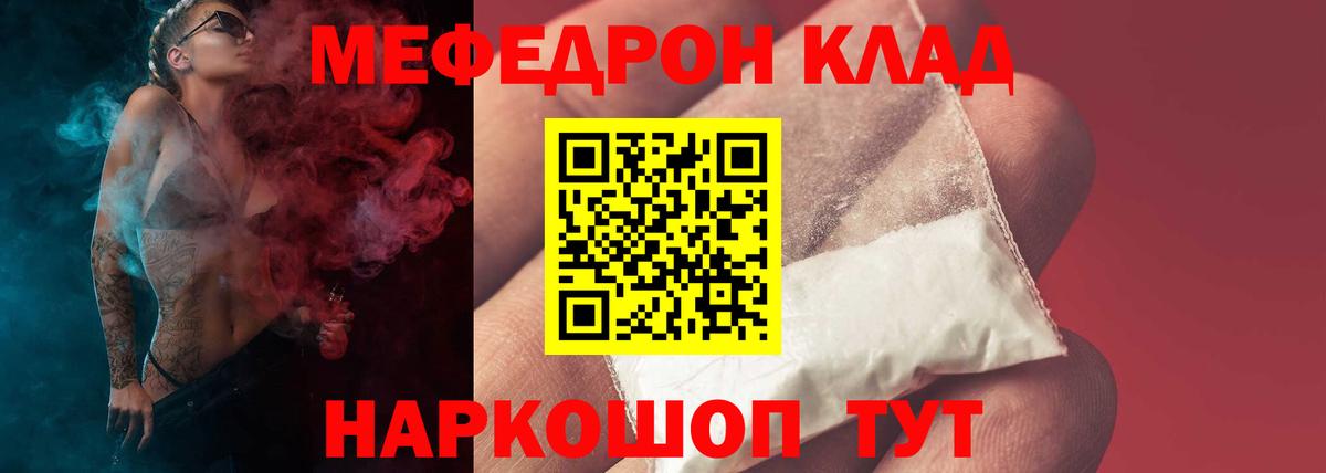 Меф кристаллы Среднеуральск