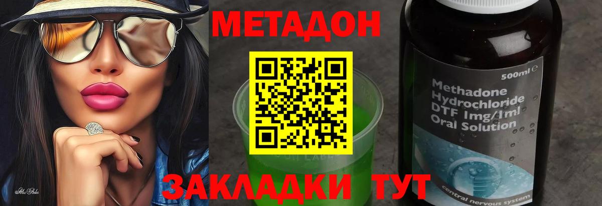МЕТАДОН мёд Среднеуральск