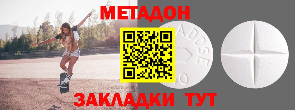 Среднеуральск    ССЫЛКА  нарко площадка какой сайт  Метадон мёд  Метадон methadone  Вход с VPN 