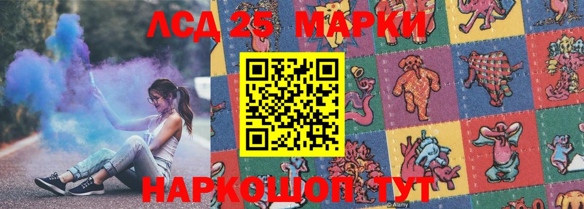 Среднеуральск  Марки 25I-NBOMe 1,5мг  Вход с VPN 