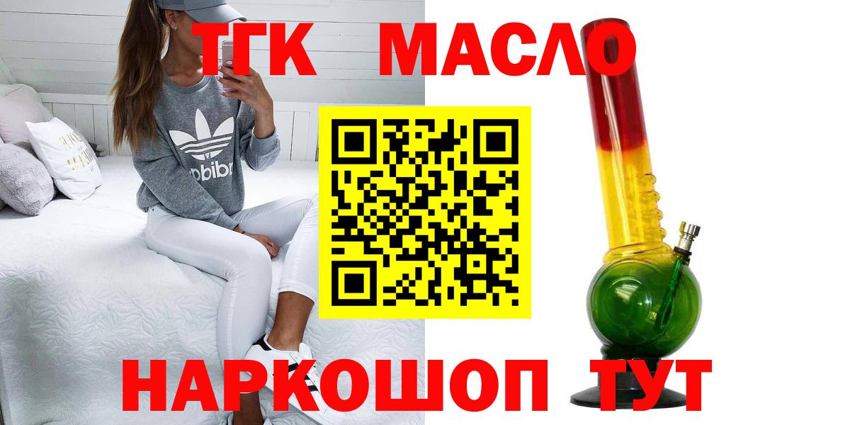 Дистиллят ТГК концентрат Среднеуральск