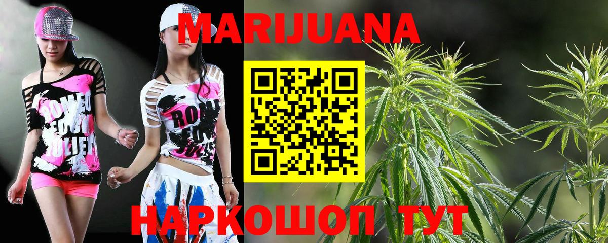 МАРИХУАНА White Widow Среднеуральск