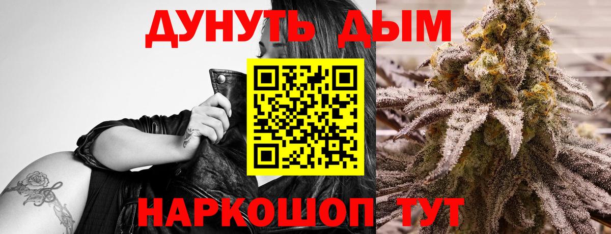 Среднеуральск  Конопля OG Kush  Бошки Шишки OG Kush  Вход с VPN 